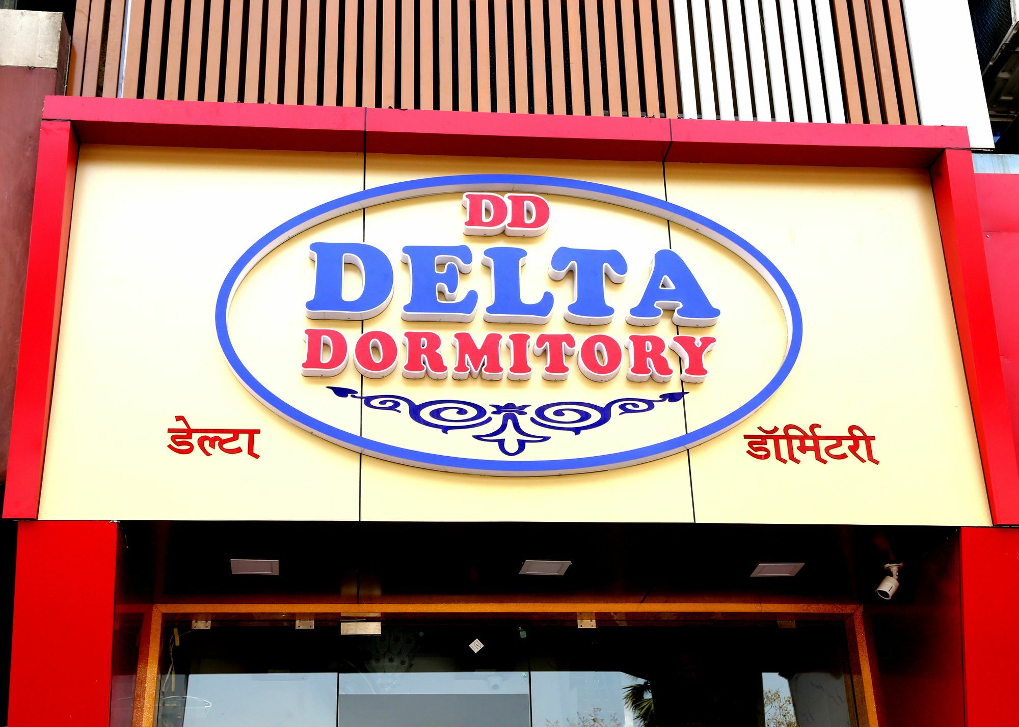 Delta Dormitory Мумбай Екстериор снимка
